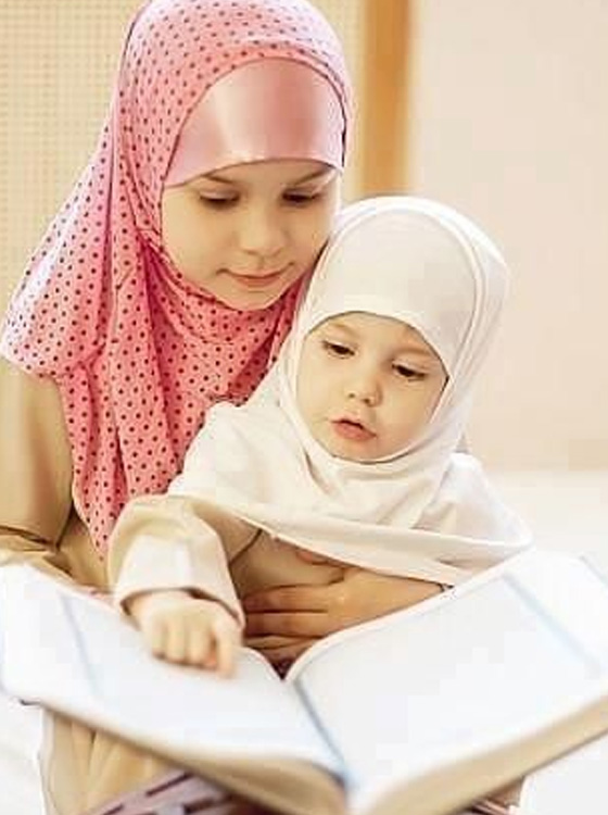Dua For Child